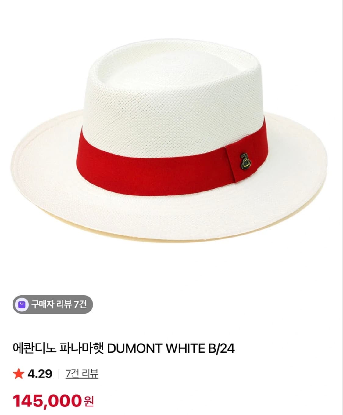 에콴디노 파나마햇 (정품) 화이트 S사이즈 상품이미지1