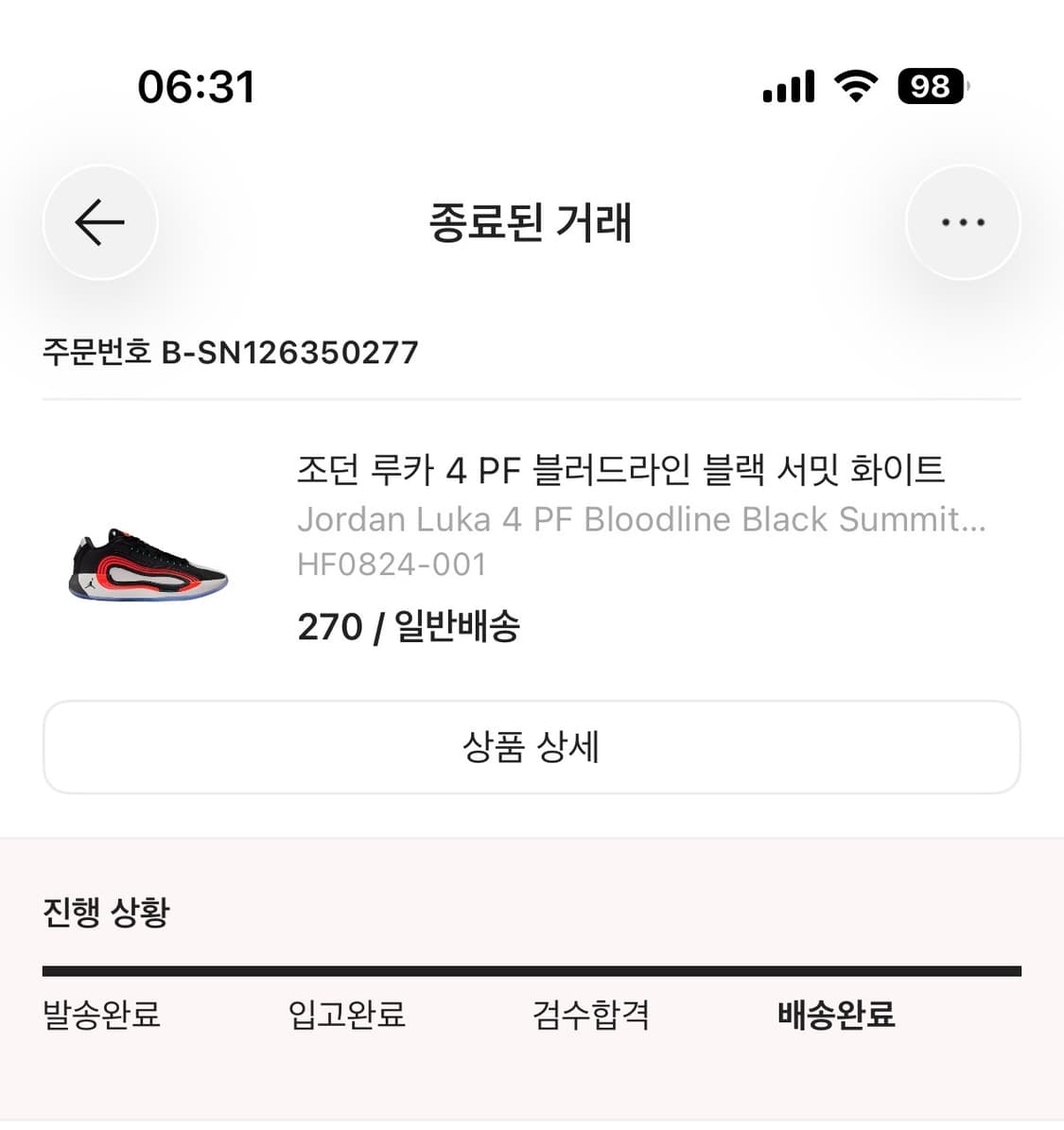 조던 루카 농구화 상품이미지2