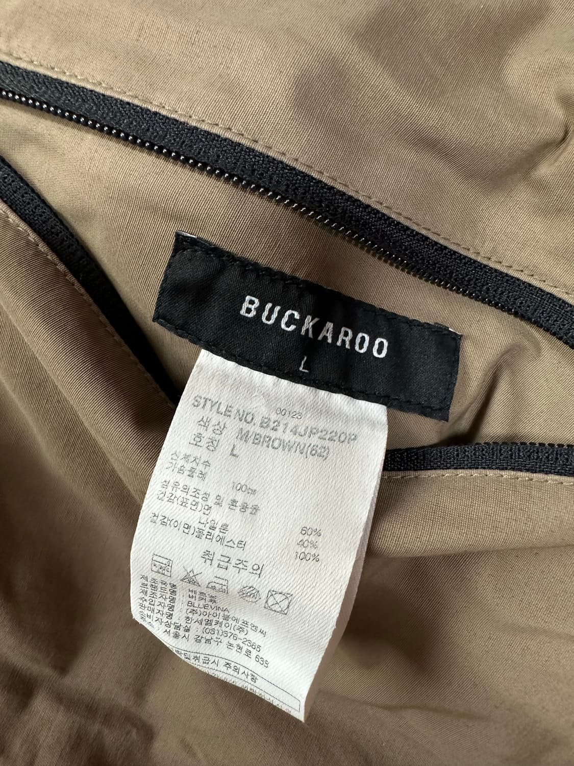 버카루 리버시블 후리스 후드 집업 L/100 상품이미지8