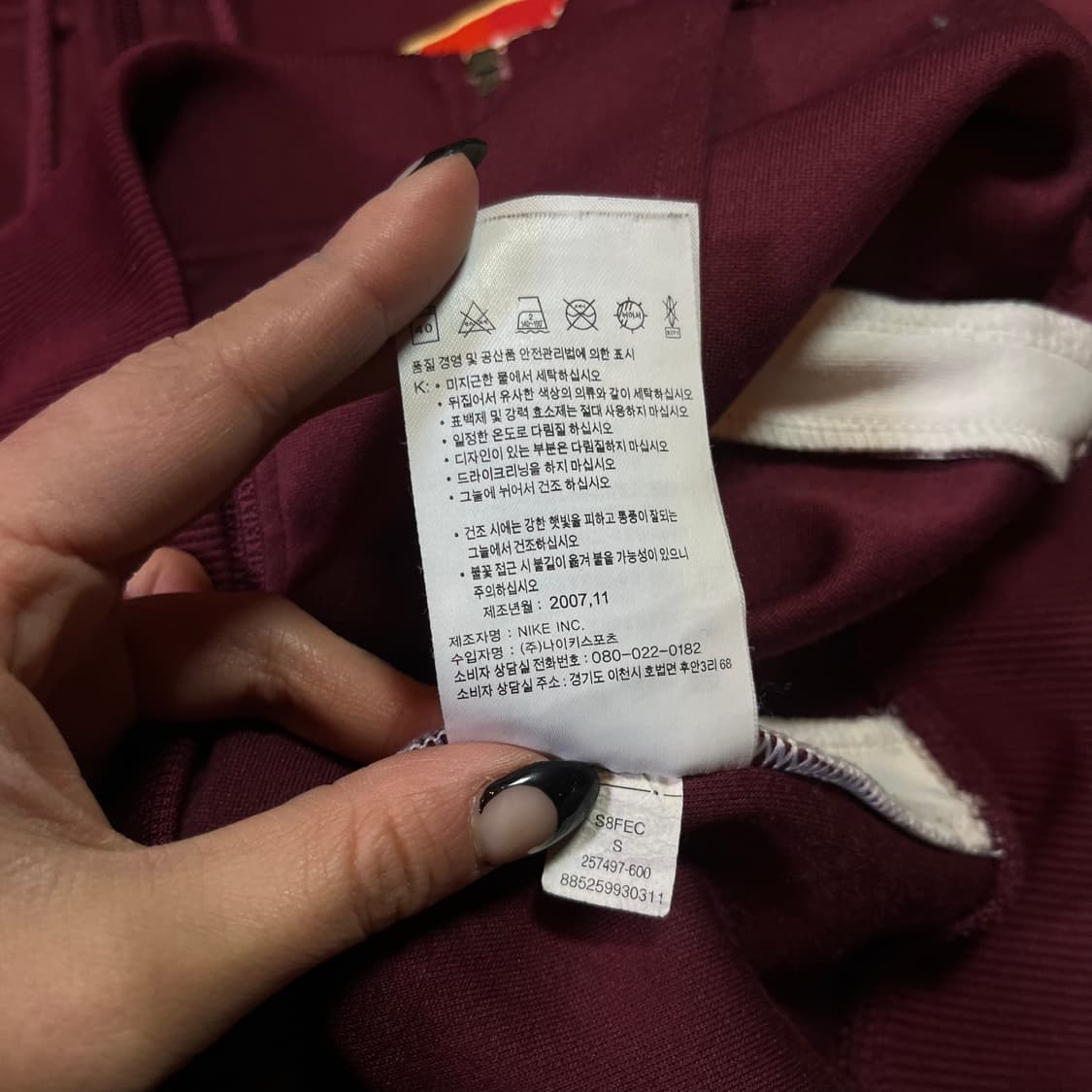 나이키 아스날 후드 트랙탑 져지 상품이미지5