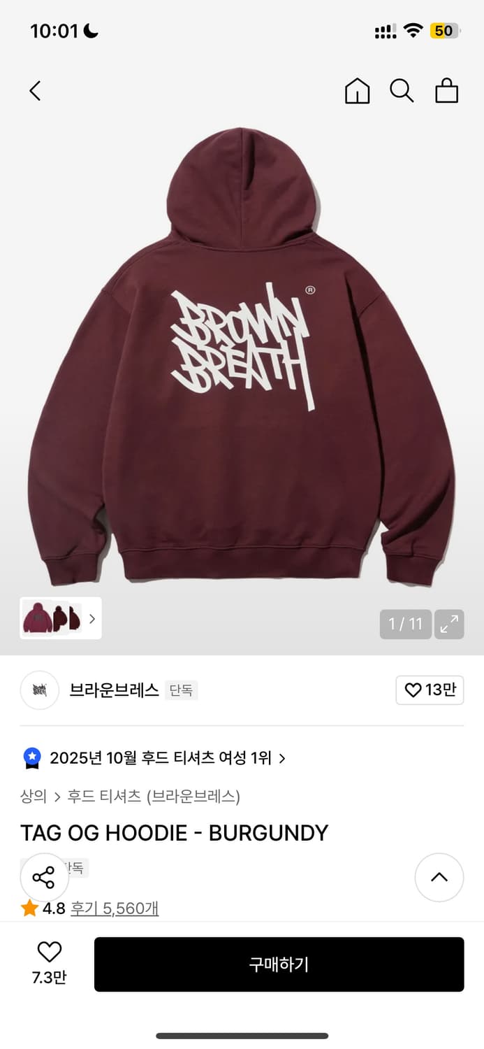 브라운브레스 버건디 후드티 L 상품이미지1