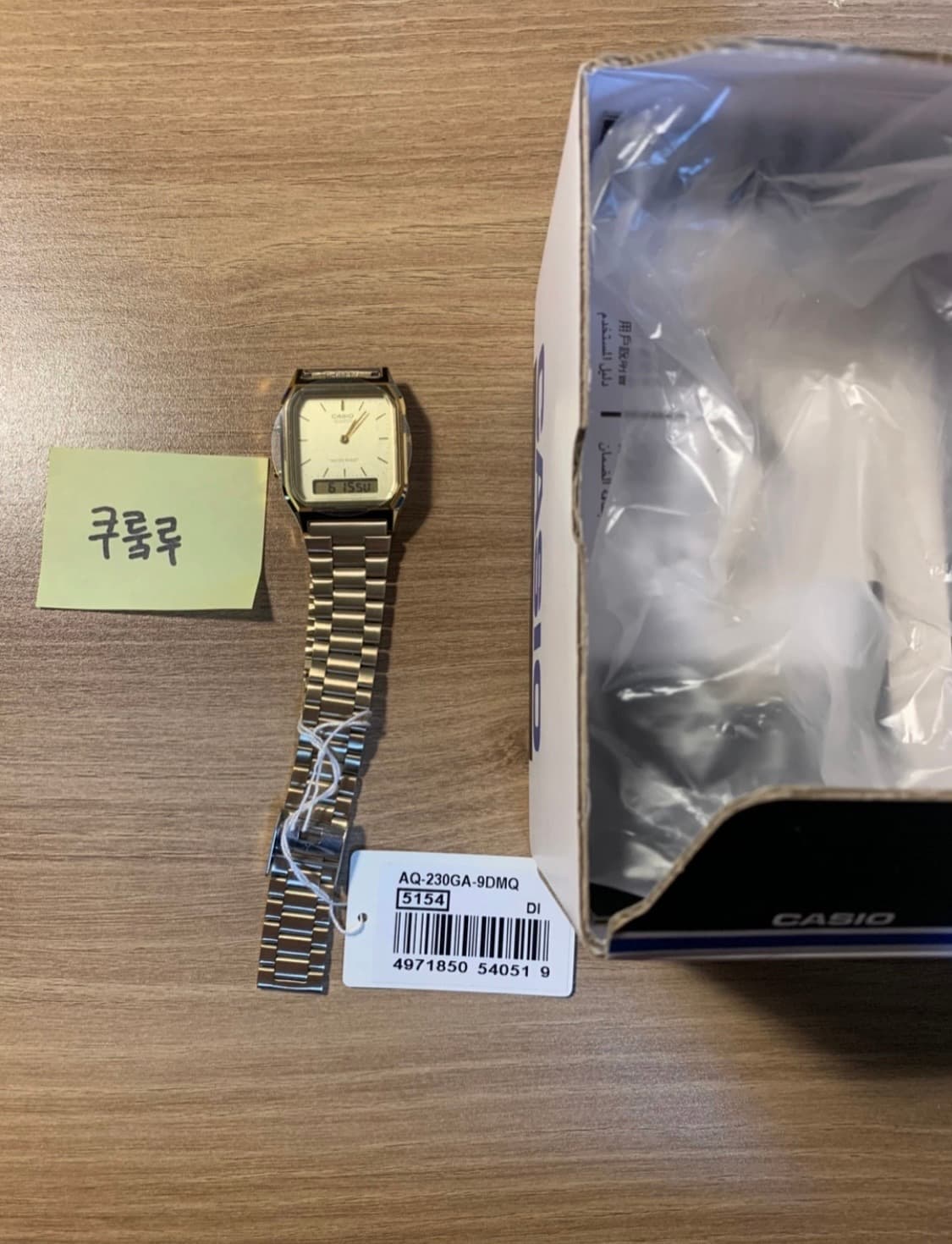 카시오 AQ-230GA-9DMQ 금장 시계 상품이미지2