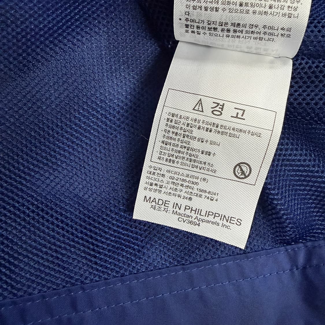 (XXL)아디다스 CORE18 바람막이 자켓 상품이미지4