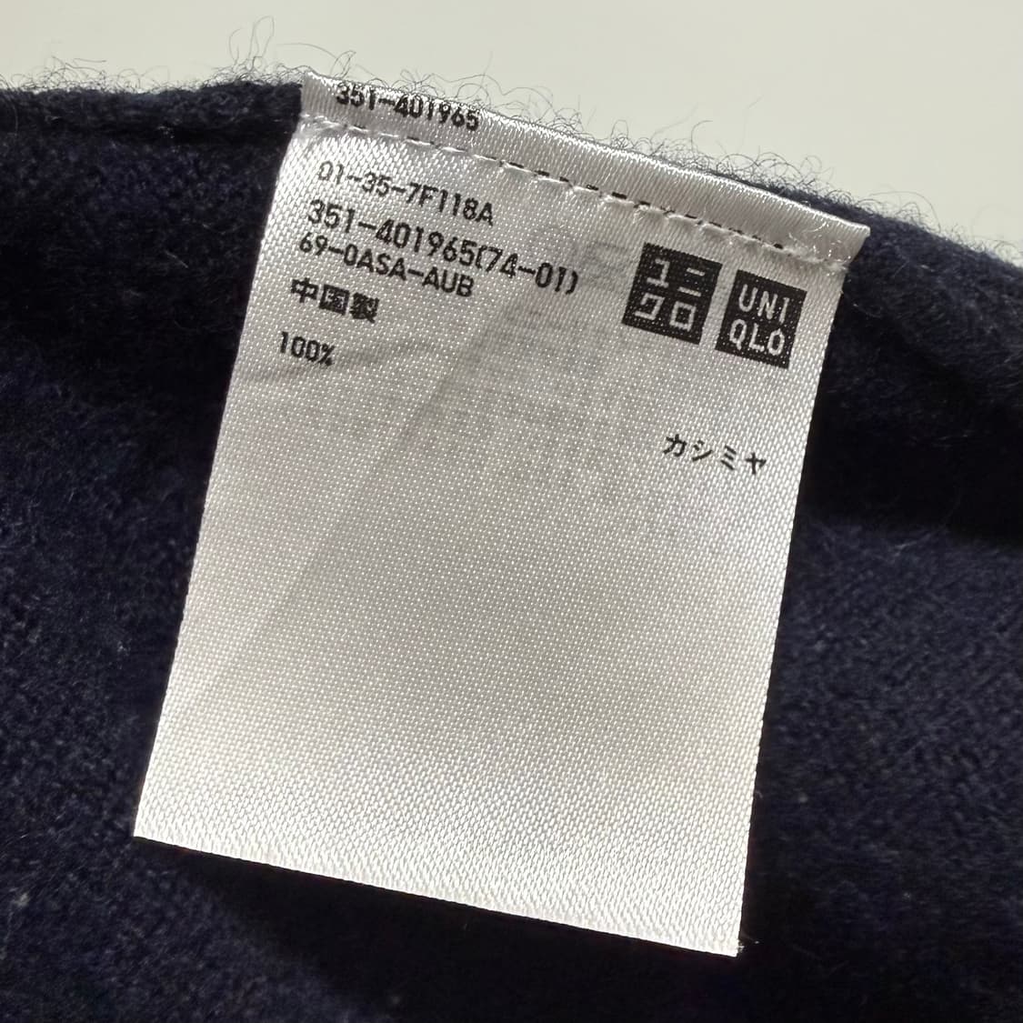 [캐시미어 100%] 유니클로 네이비 라운드 니트 S 상품이미지8