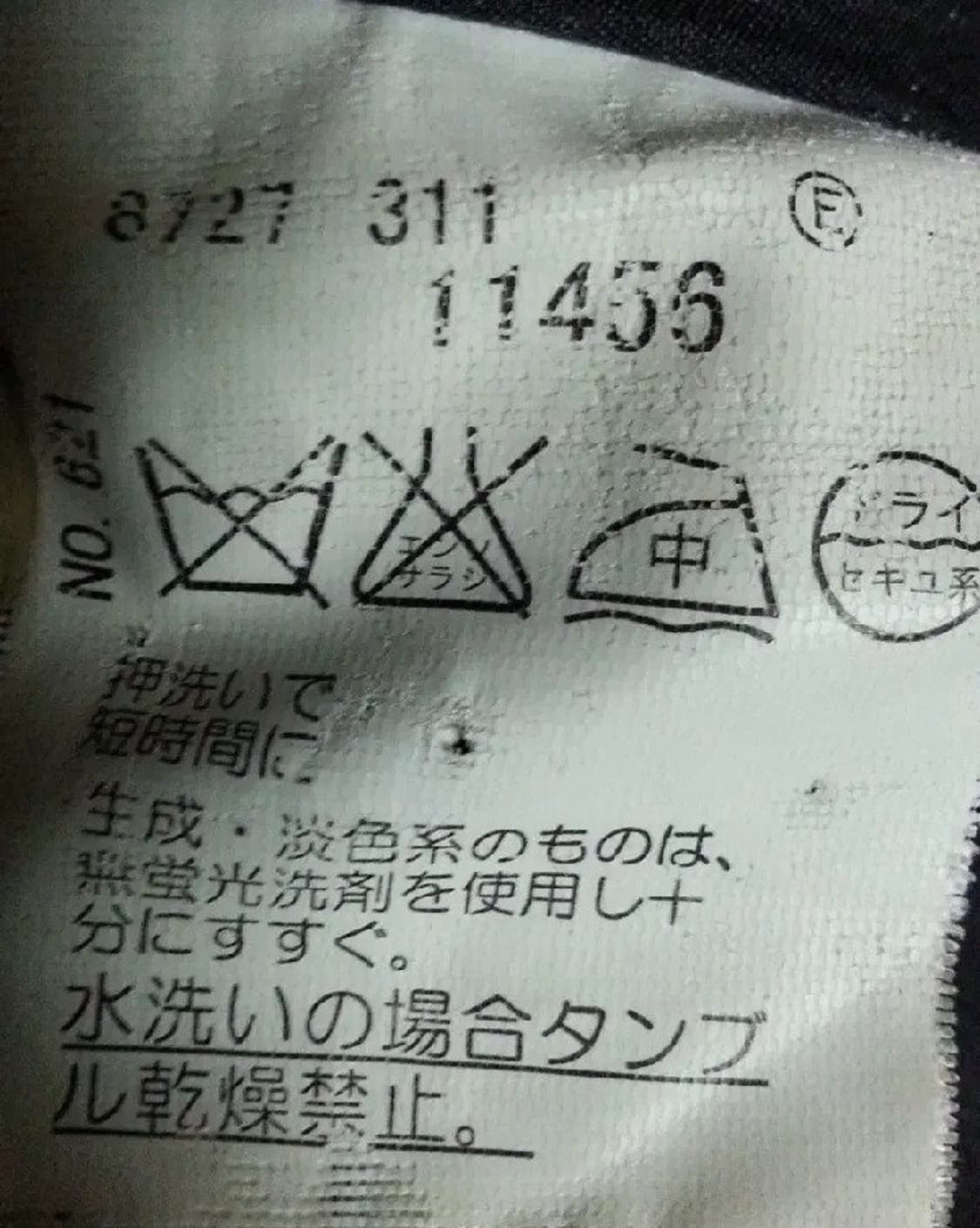 타케오키쿠치 유광패딩 4=100 상품이미지6