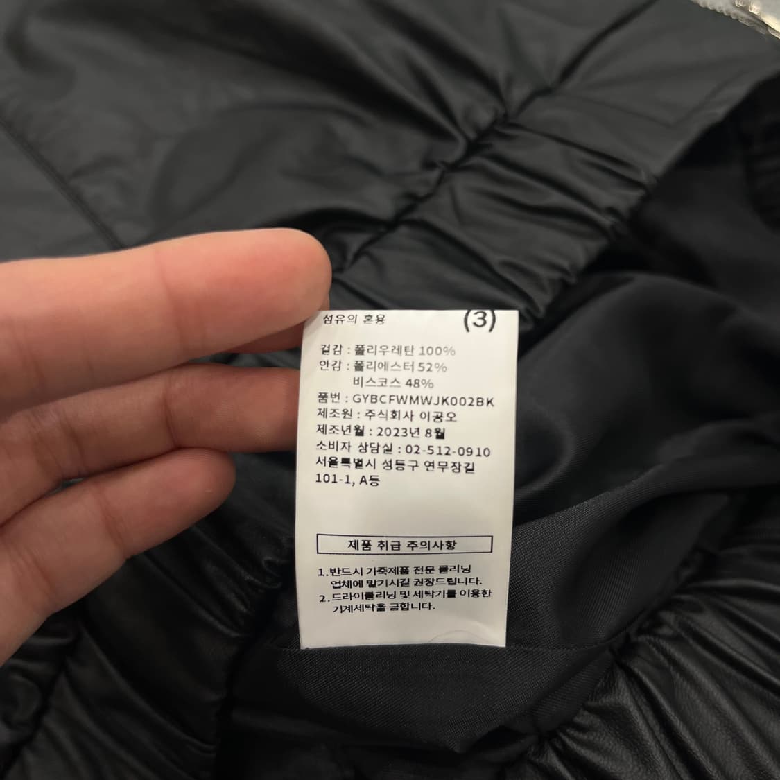 F 1011갤러리 자수 로고 레더 투웨이 집업 자켓 상품이미지8