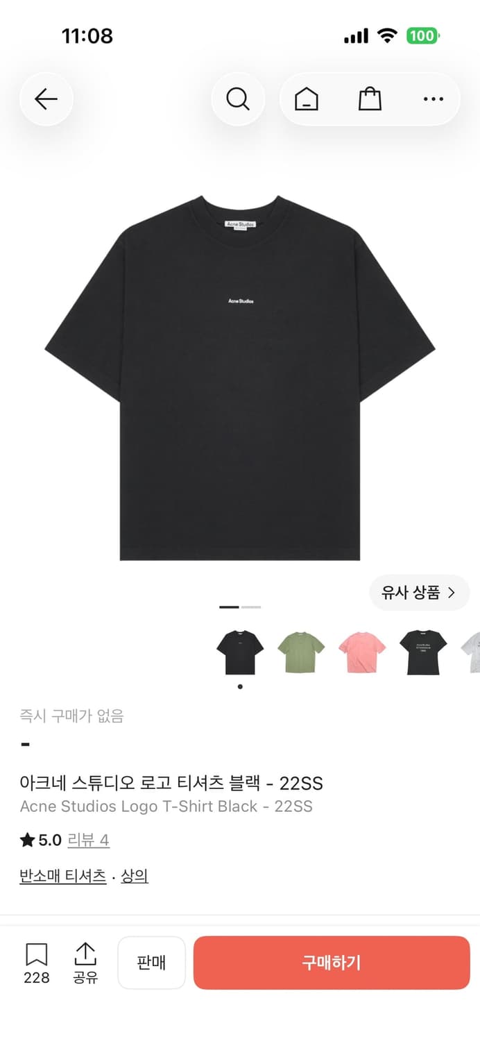 아크네 스튜디오 블랙 티셔츠팝니다! 상품이미지1