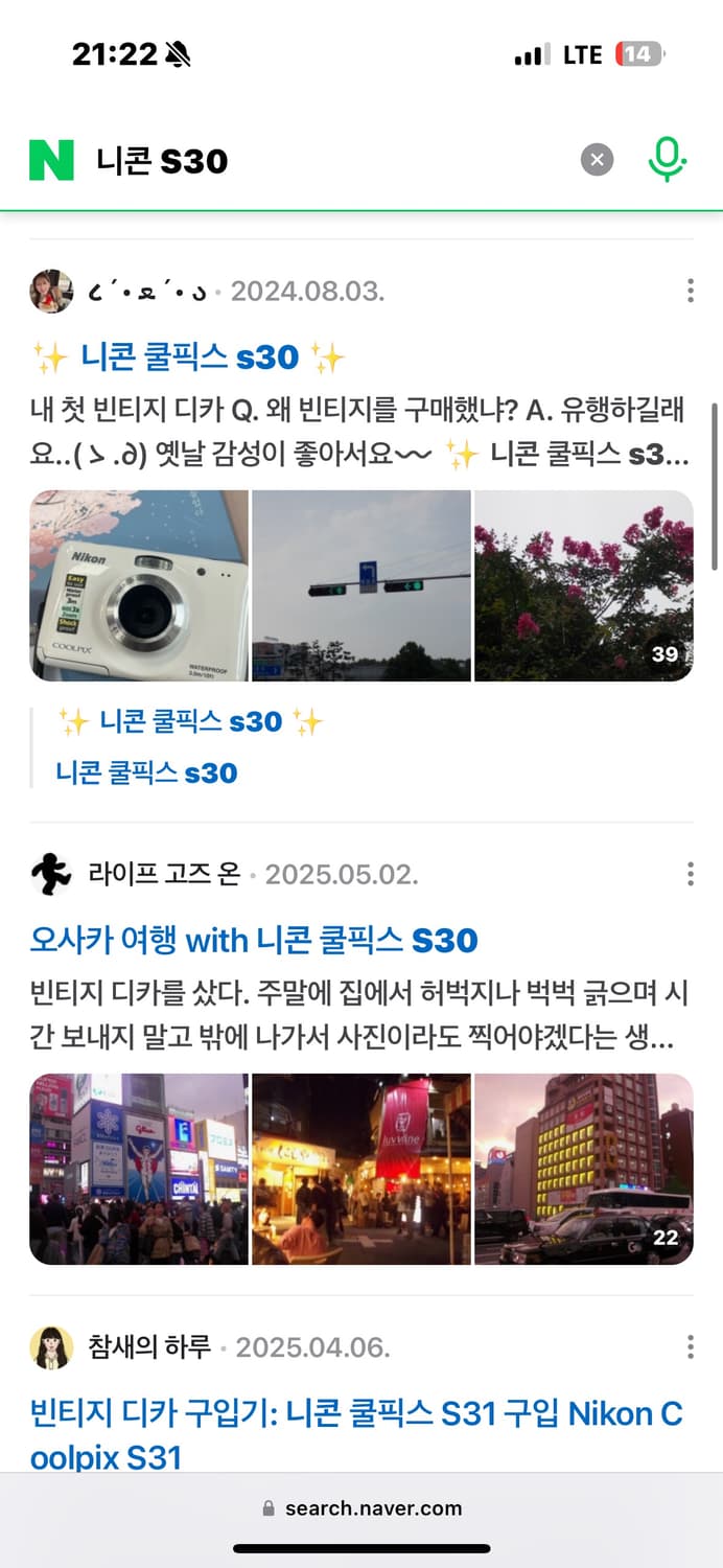 희귀) 니콘 쿨픽스 S30 화이트 디카 빈티지 캠코더 / 캐논 소니 상품이미지4