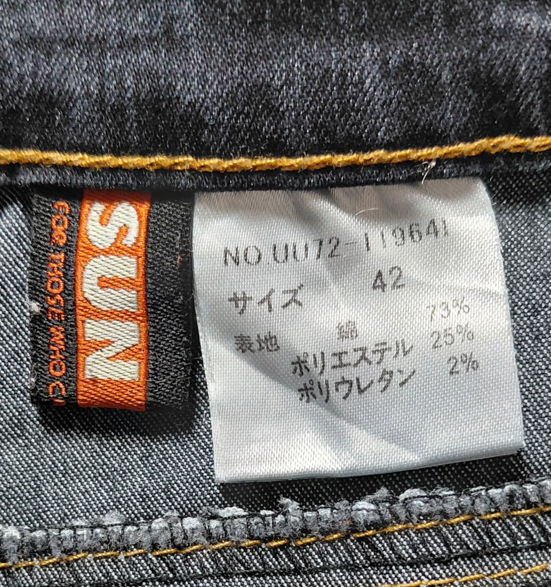 [VINTAGE] SUNROSE Y2K 카고 절개 부츠컷 데님 팬츠 상품이미지6