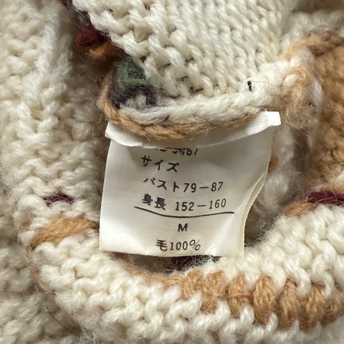 빈티지 모리 패치 패턴 하트 화이트 브라운 베이지 니트 후드집업 상품이미지7