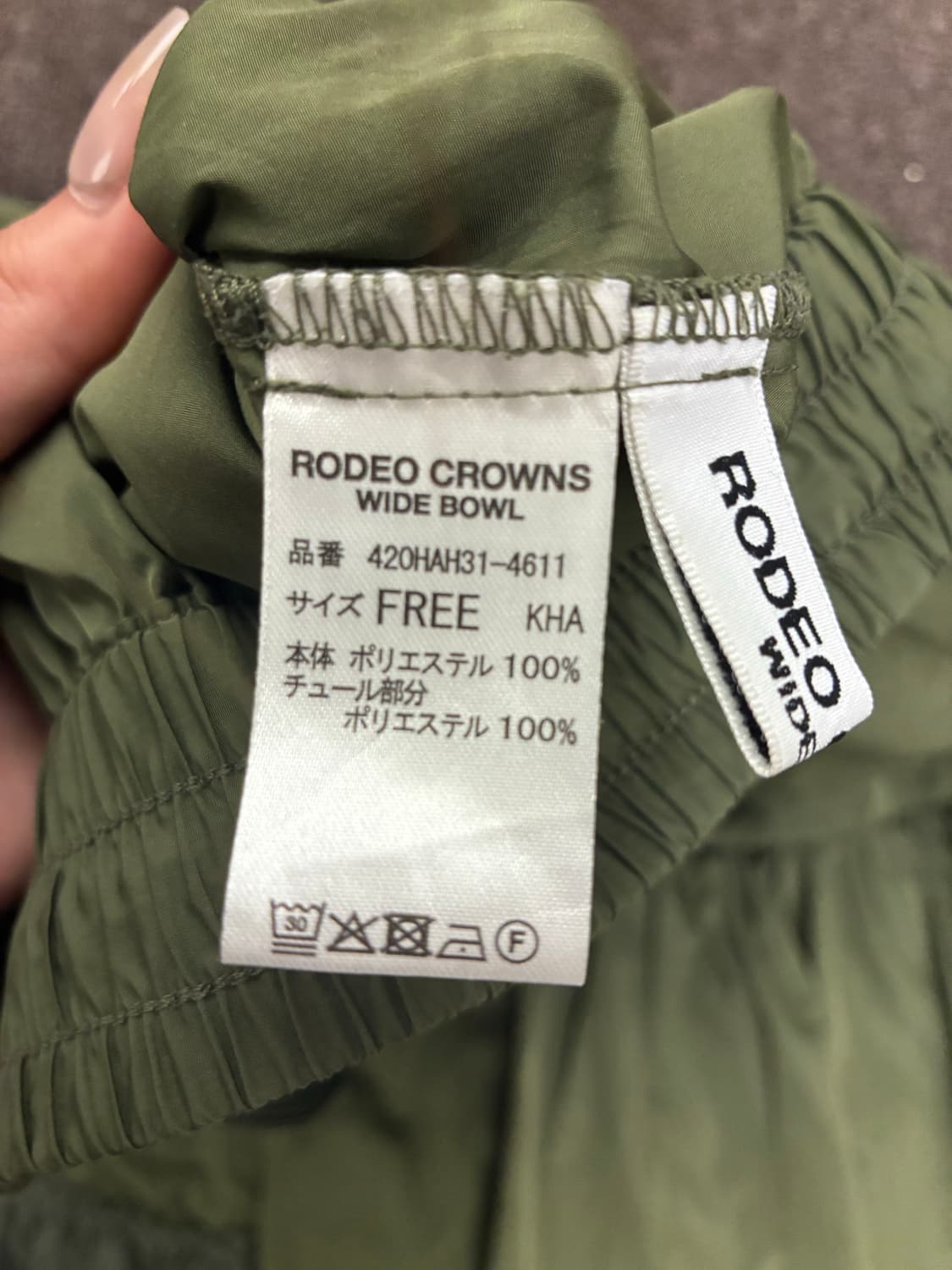 F)Rodeo Crowns 빈티지 여성 언밸런스 롱스커트(구멍) 상품이미지4