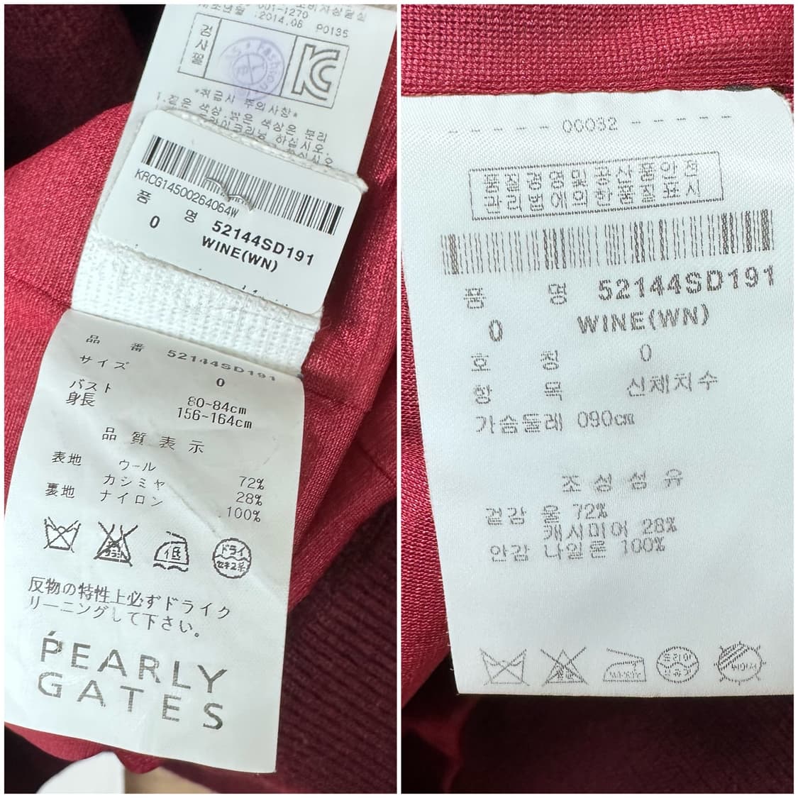 파리게이츠 골프웨어 여성 방풍 울캐시미어 집업가디건 0사이즈 J25 상품이미지9