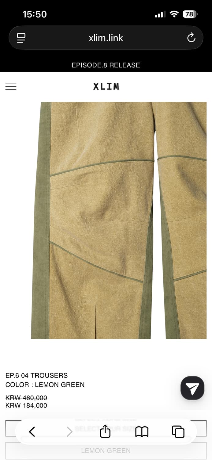 엑슬림 ep6 04 trousers m lemon green 상품이미지4