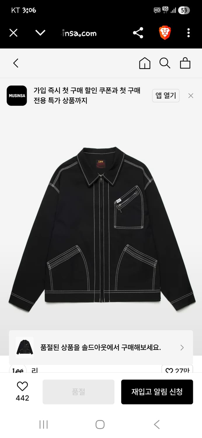 Lee 91b 트윌 스티치 블랙 자켓 m 상품이미지7