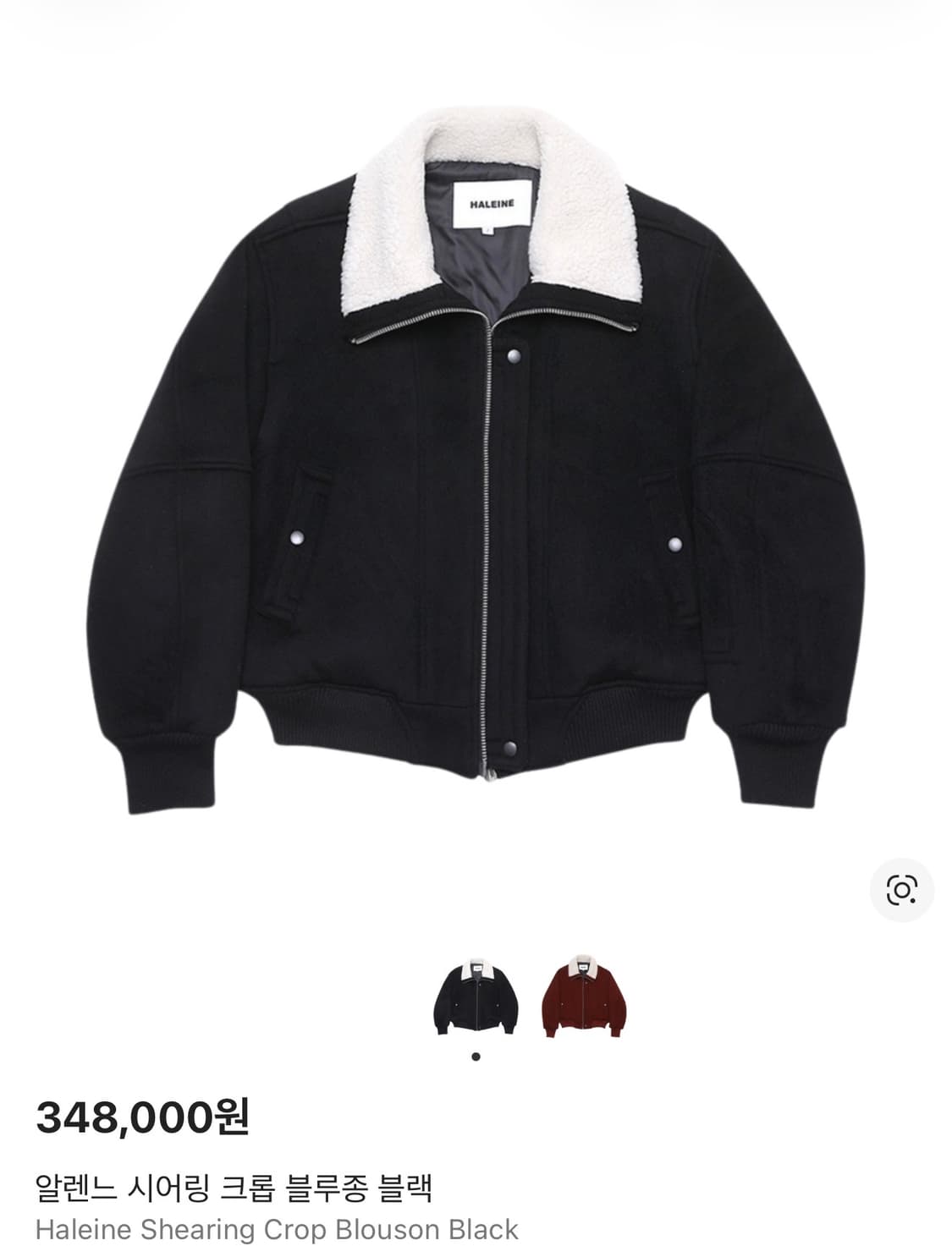 알렌느 크롭 블루종 블랙 2사이즈 상품이미지1