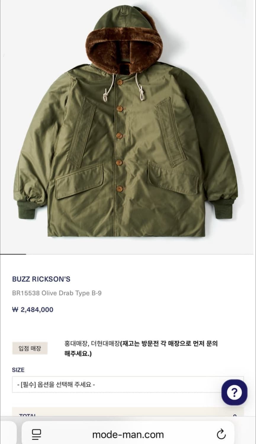 버즈릭슨 B-9 파카 38sz (실측 40sz) 상품이미지10