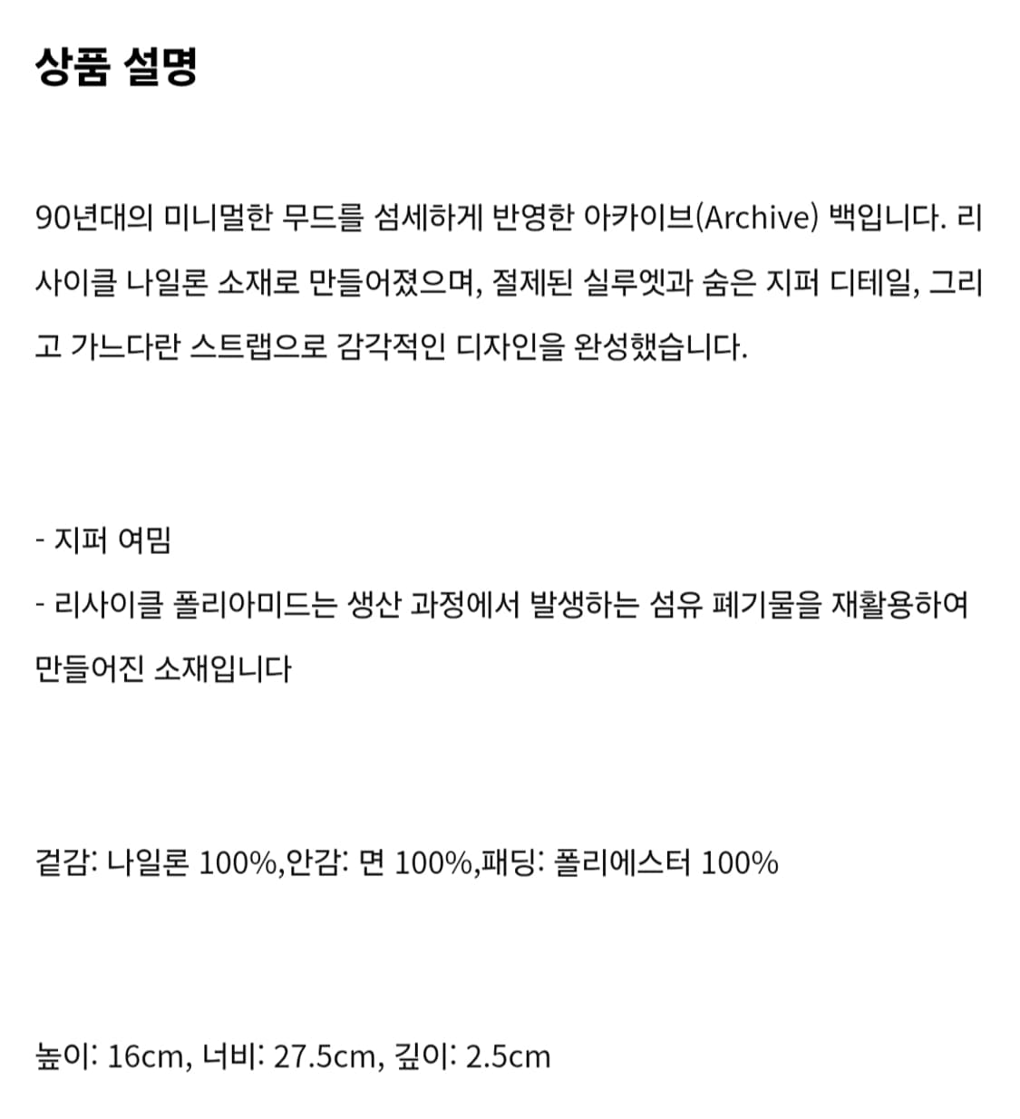 cos 코스 숄더백(다크브라운) 상품이미지4