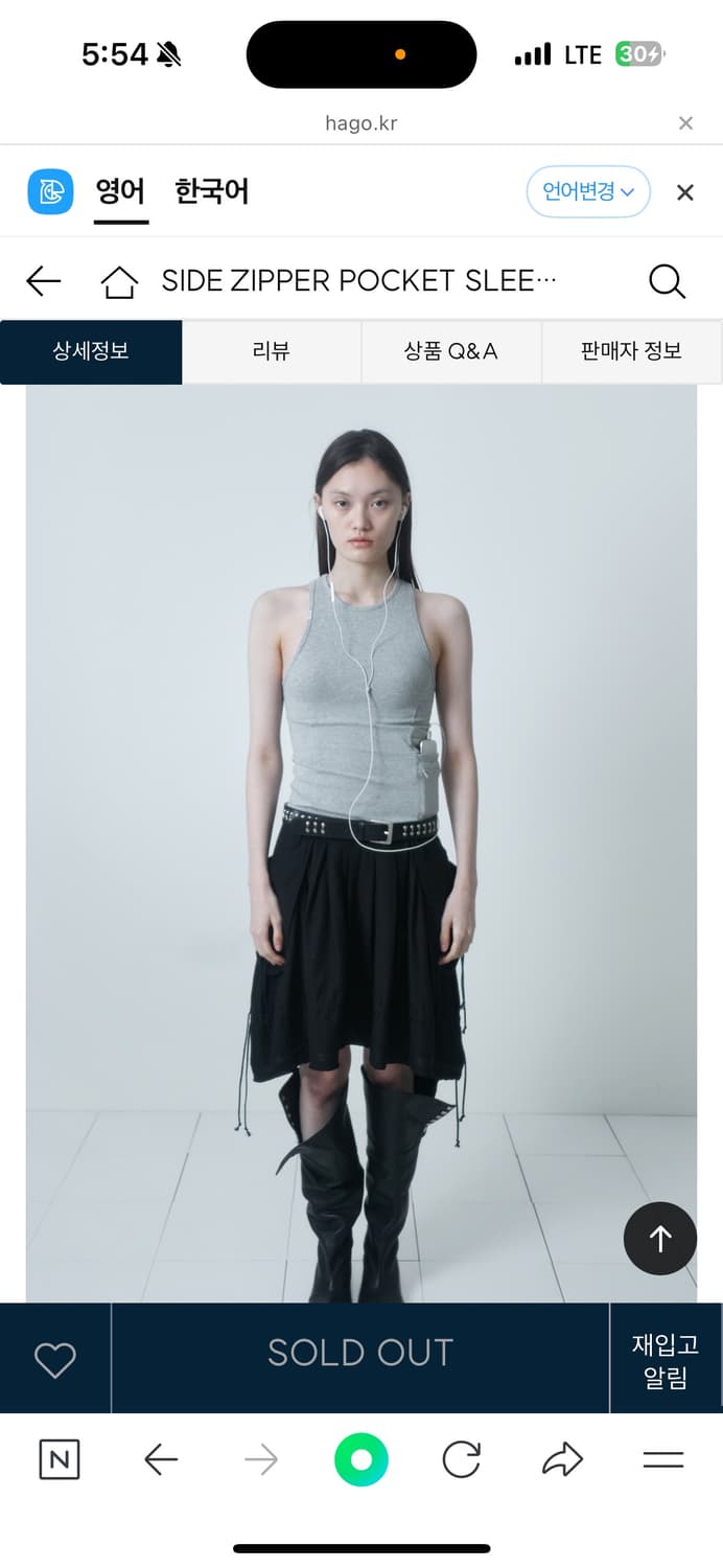 세릭 SIDE ZIPPER POCKET SLEEVELESS / gray 상품이미지1