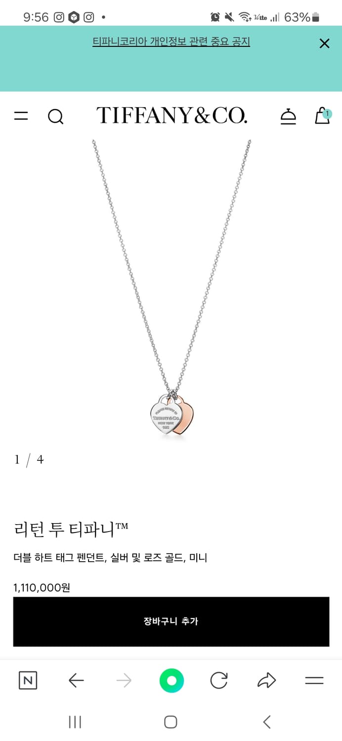 티파니 리턴투 더블하트 18k 콤비 목걸이[정품/풀박스] 상품이미지9