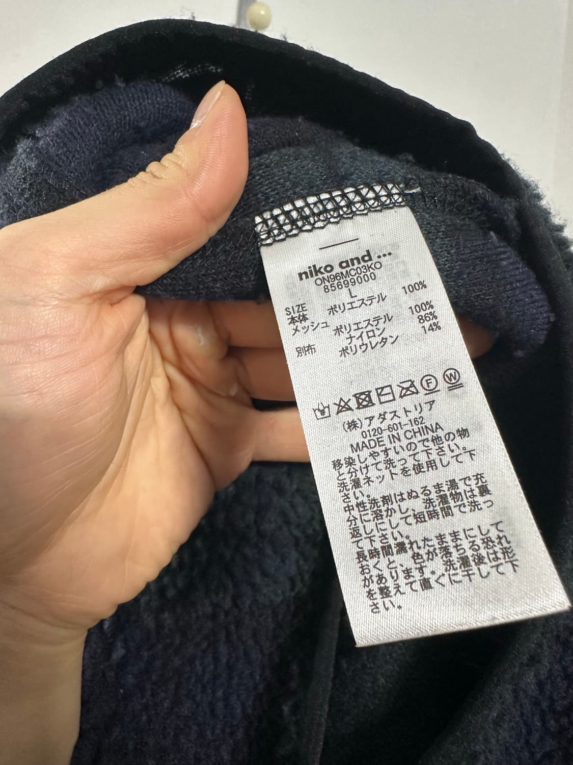 니코앤드 타탄체크 플리스 상품이미지4