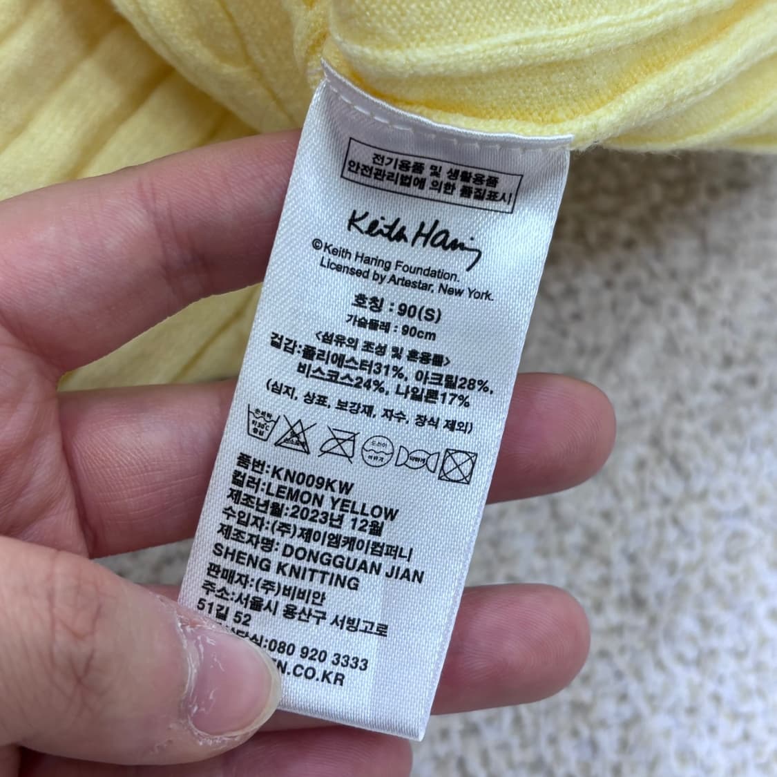 S 키스해링 케이블 긴팔 니트 0427E 상품이미지4