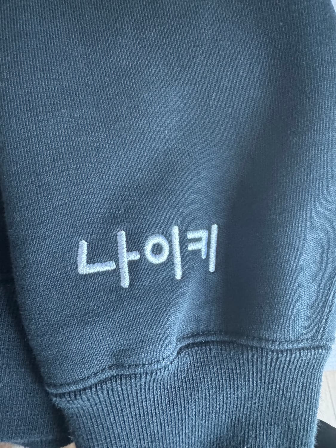나이키 한글 헤비웨이트 맨투맨 상품이미지4