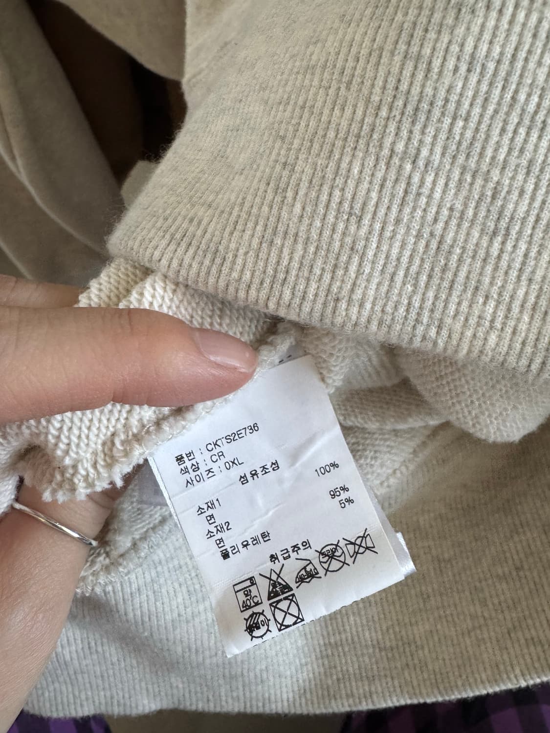 챔피온 c로고 후드집업 오트밀 상품이미지4