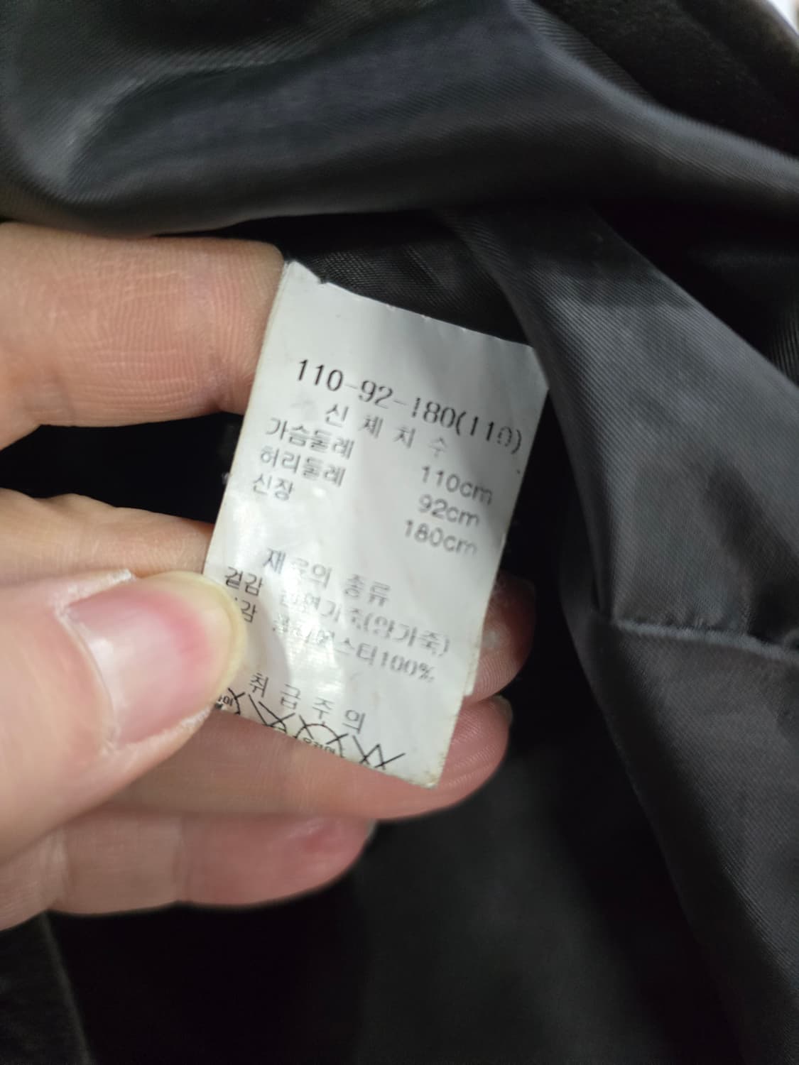 빈티지 빅사이즈 양가죽자켓  상품이미지5