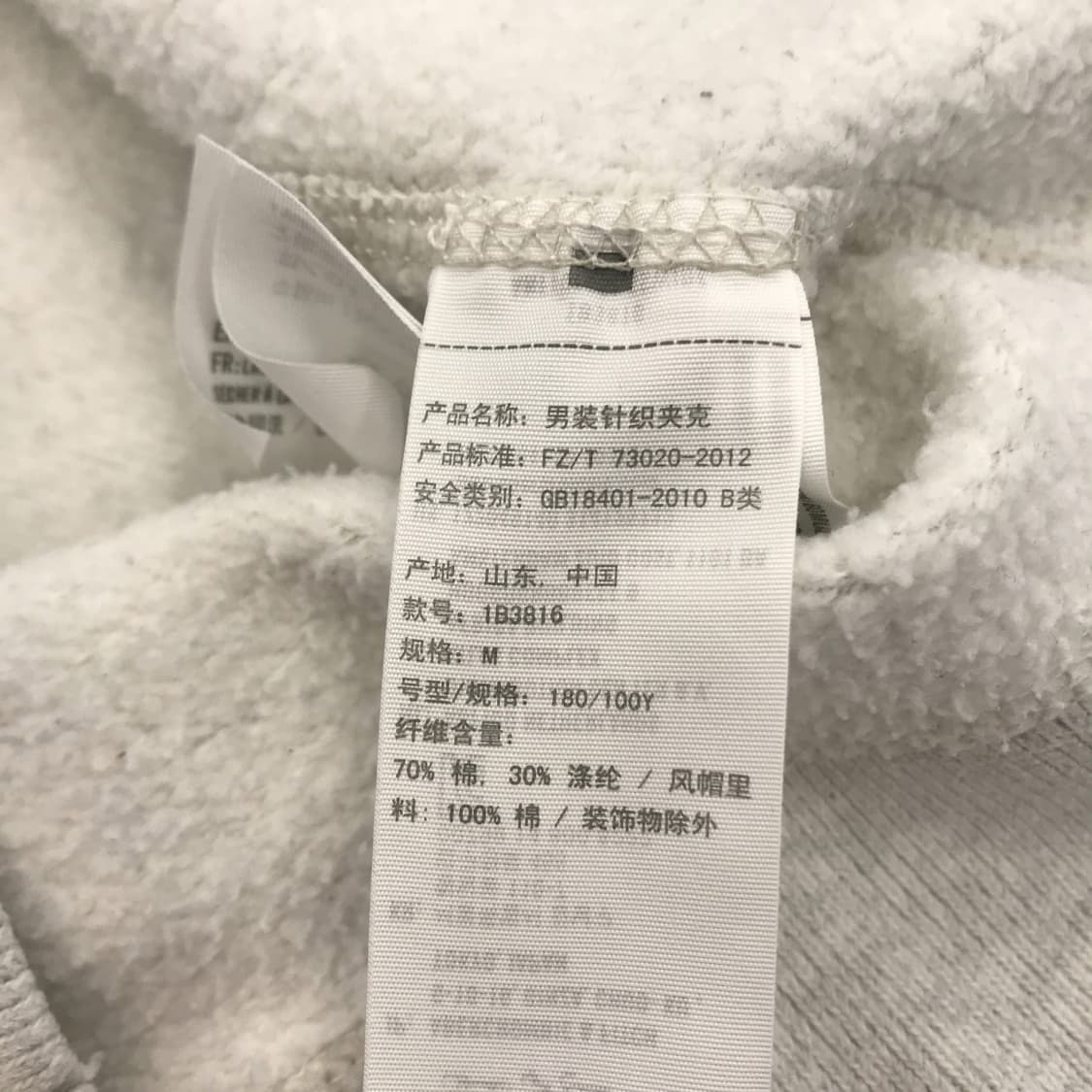 아베크롬비 Y2K 빈티지 후드집업 [M] 상품이미지6