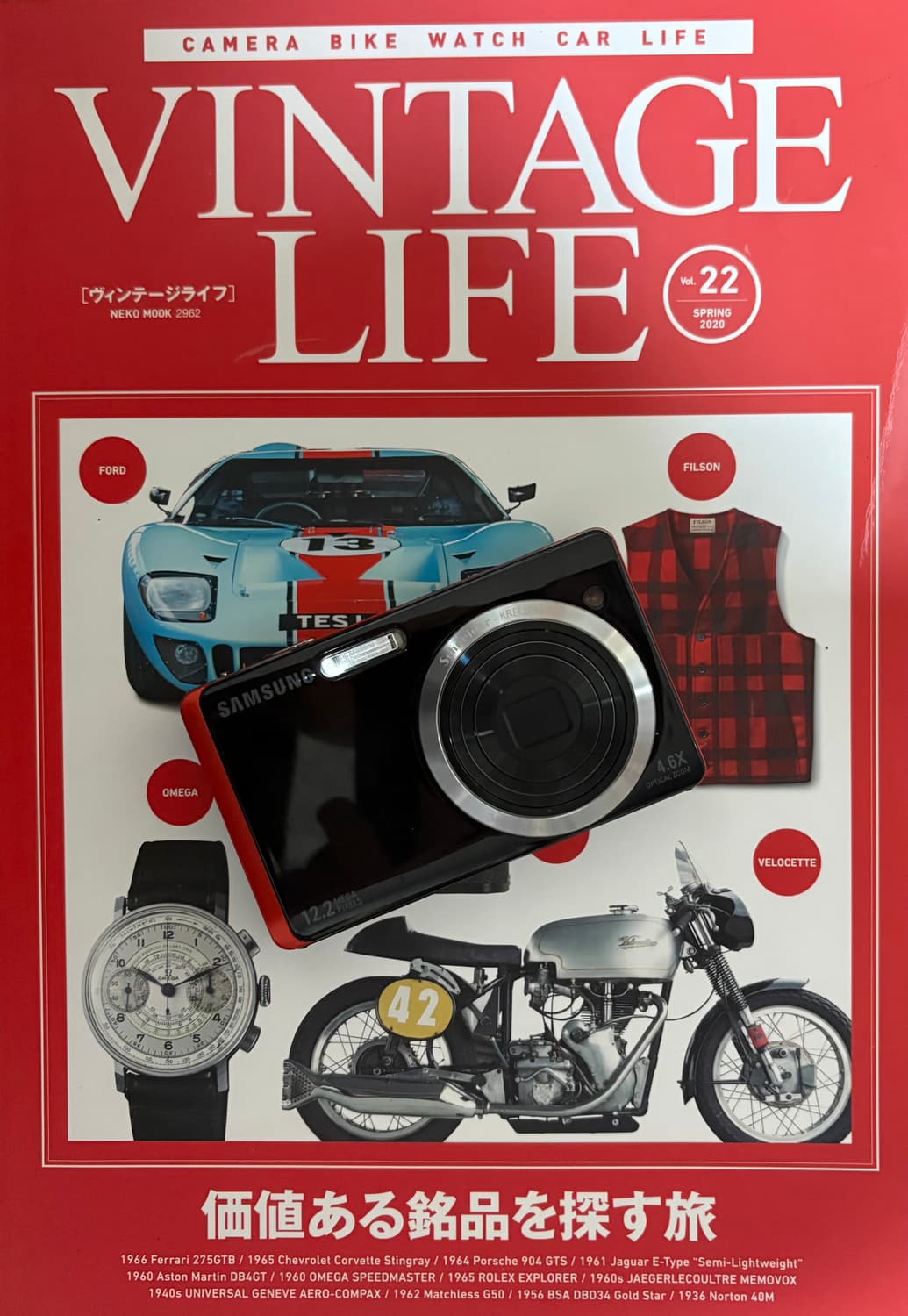 📸✨ 삼성 ST550 (듀얼스크린) 빈티지 디카 판매 ✨📸 💖 앞뒤 상품이미지1