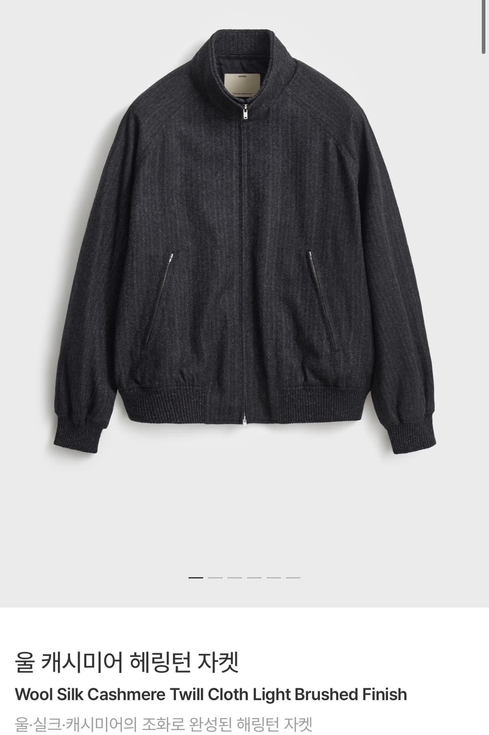 포터리 울 캐시미어 헤링턴 3사이즈 상품이미지1