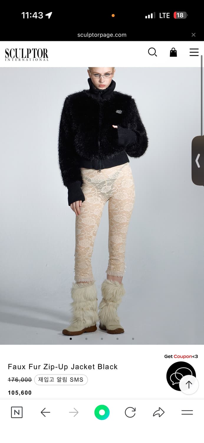 스컬프터 퍼자켓 상품이미지1