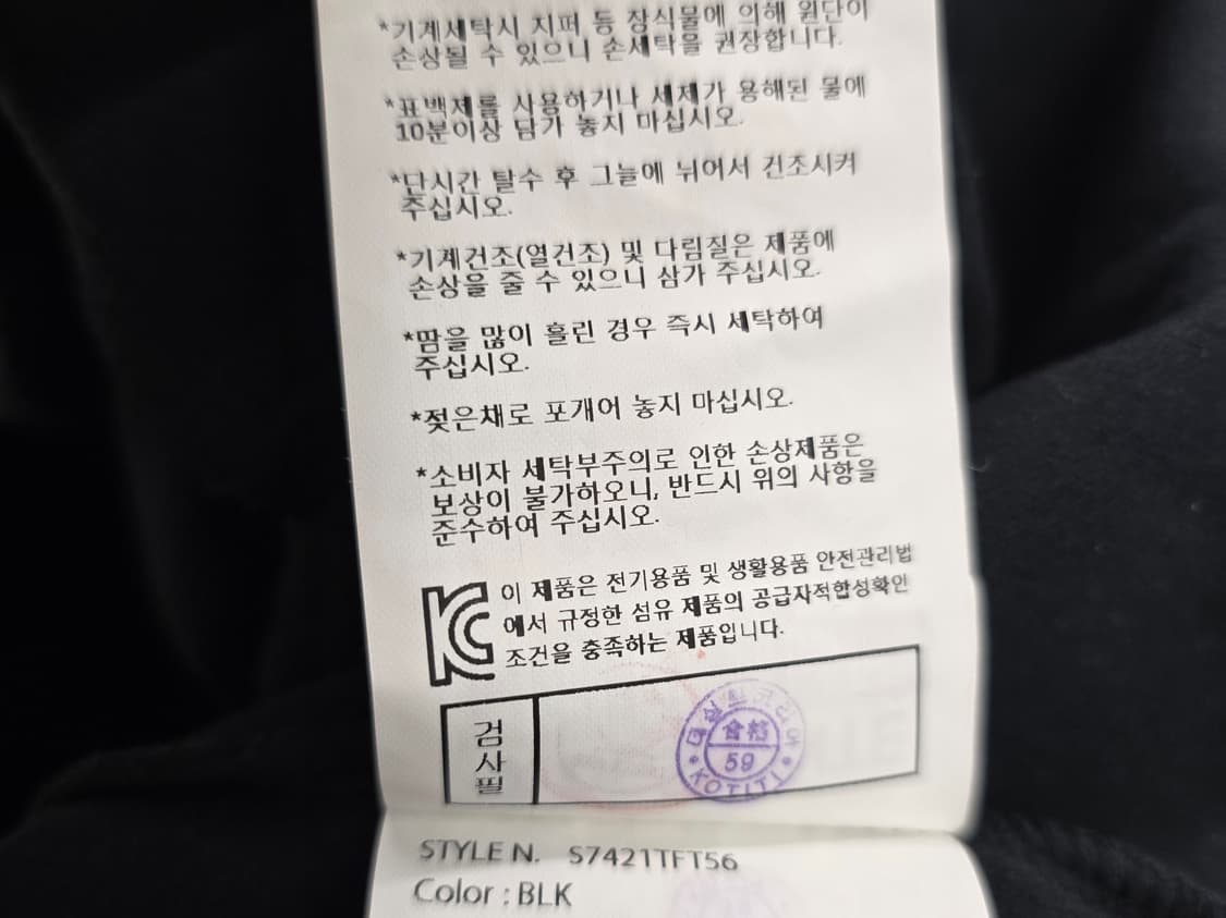 데상트 남성 무브스포츠팩 터프써모 집업.
싸이즈 95~100  택포 상품이미지8