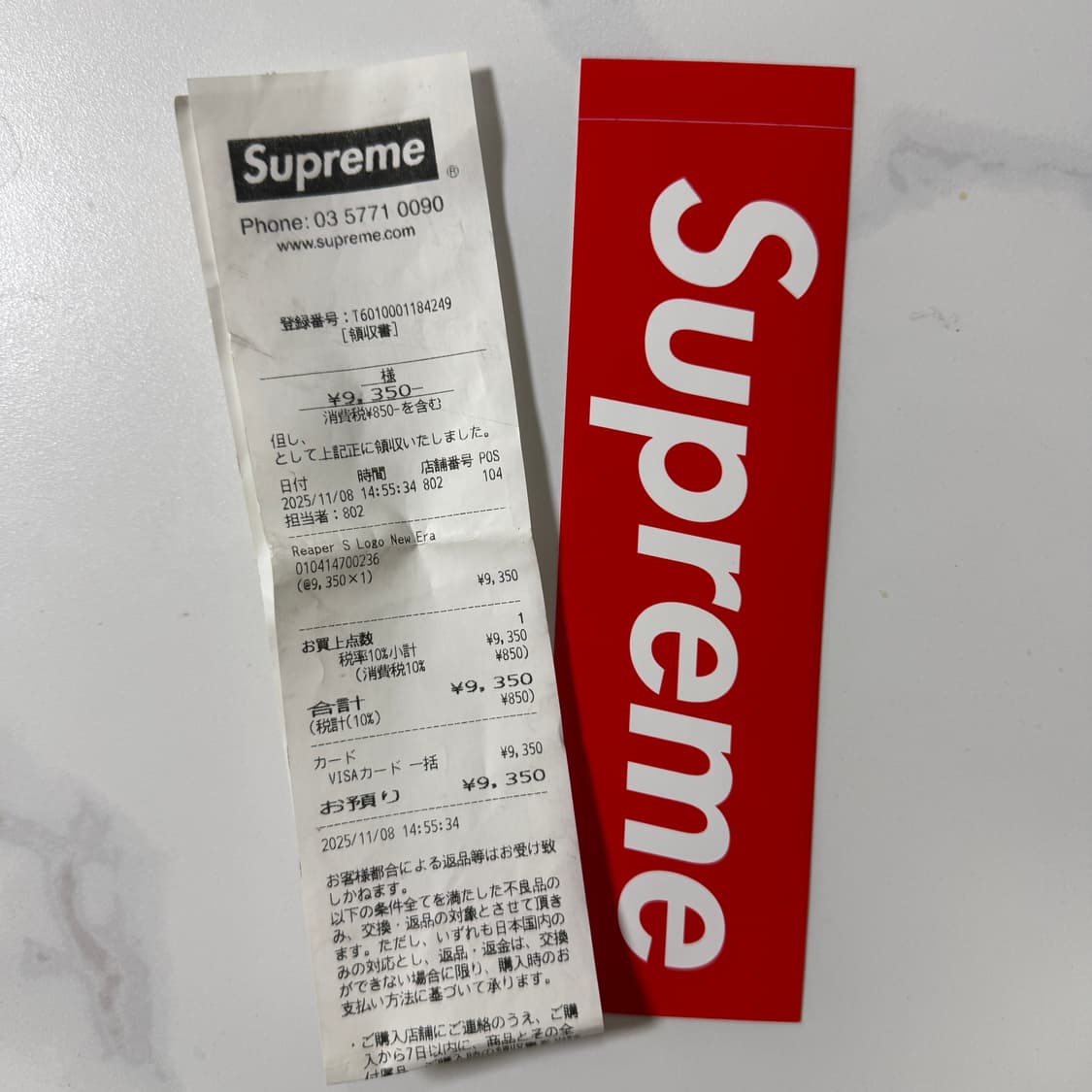 슈프림 뉴에라 s로고 712 상품이미지6