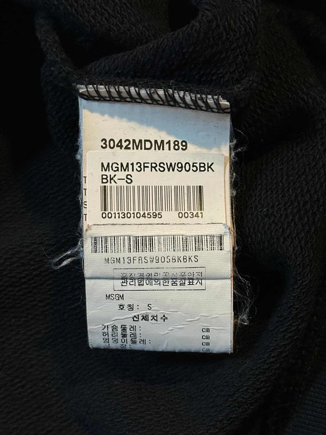 엠에스지엠 MSGM 밀라노 로고 맨투맨 블랙 핑크 상품이미지5