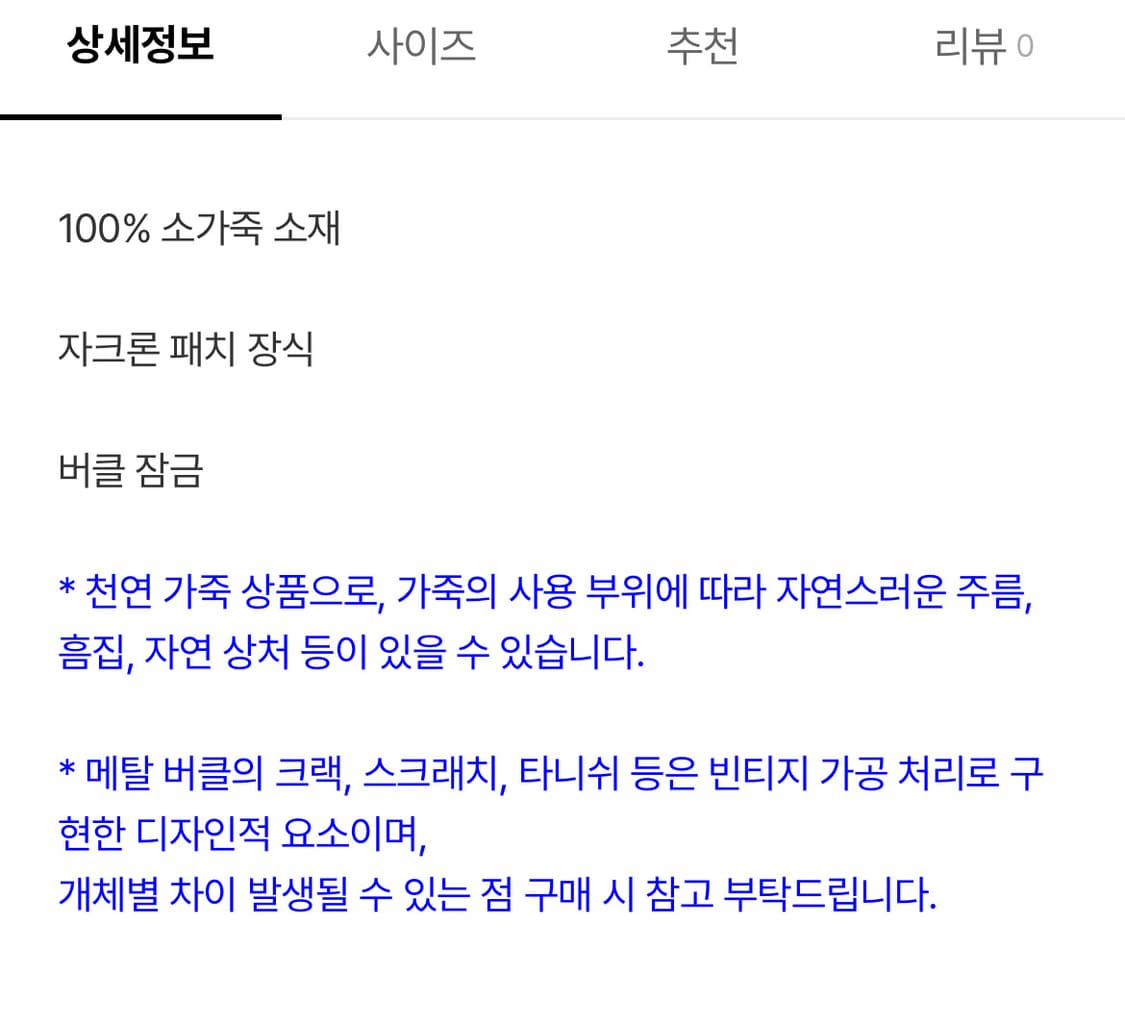 디젤 소가죽 벨트 판매팝니다. 90(27~29인치) 상품이미지3