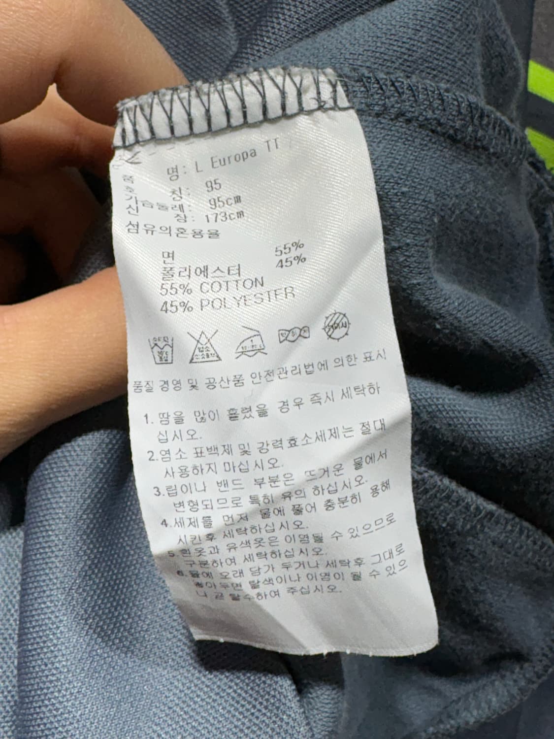 M 아디다스 유로파 빅로고 회형 트랙탑 상품이미지6