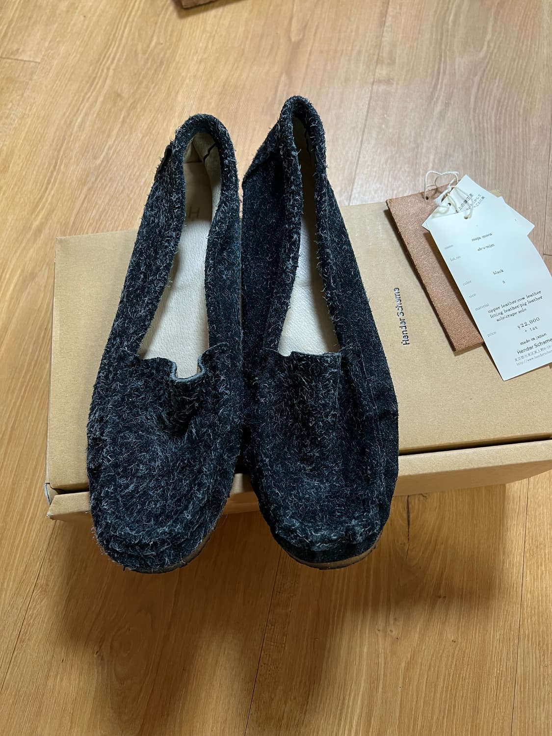 핸더스킴 모카신 5사이즈 260 판매 상품이미지3