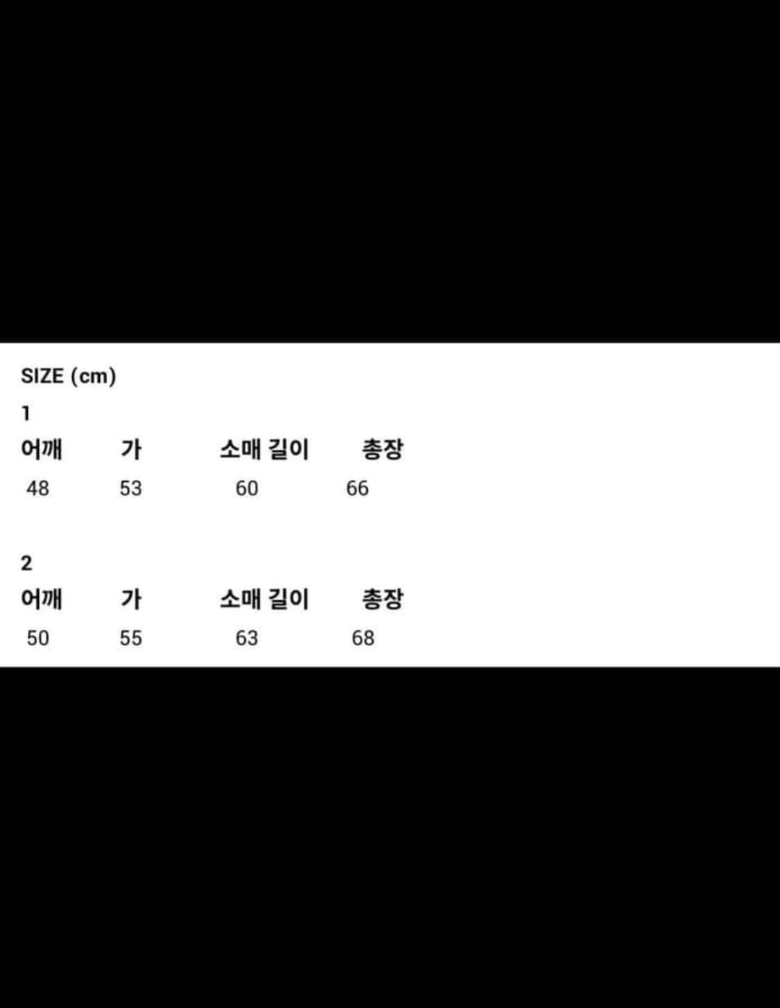 리젤서비스 크롭셔츠 2size 상품이미지3