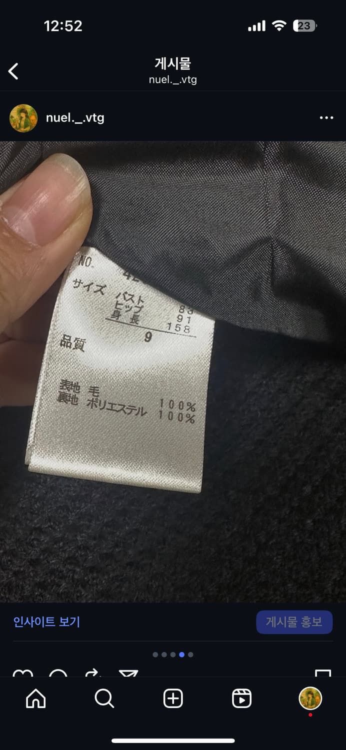 빈티지 둥근 카라 더블 사콰코 코트 상품이미지4