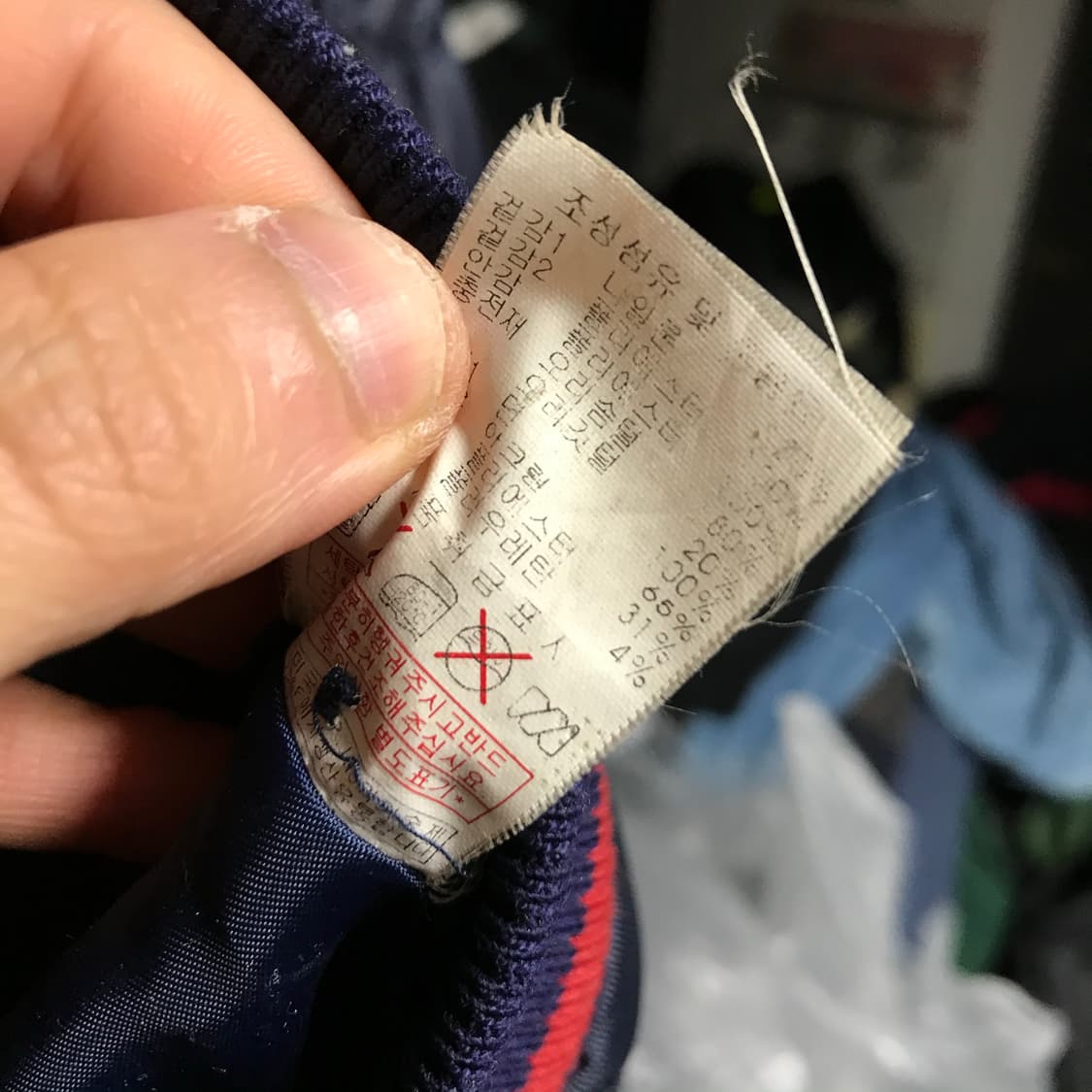 양키즈 올드스쿨 스타디움 바시티 자켓점퍼 상품이미지5