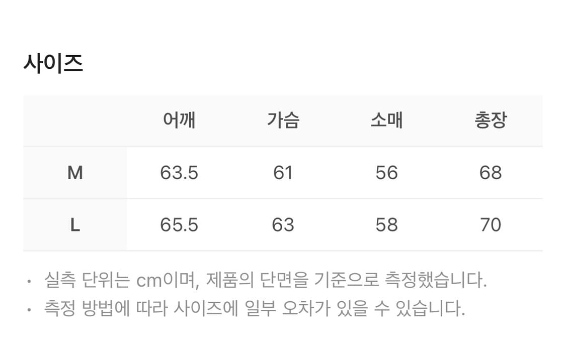 [L](새상품) STU X HANK 케이퍼 후드 집업 블랙 상품이미지2