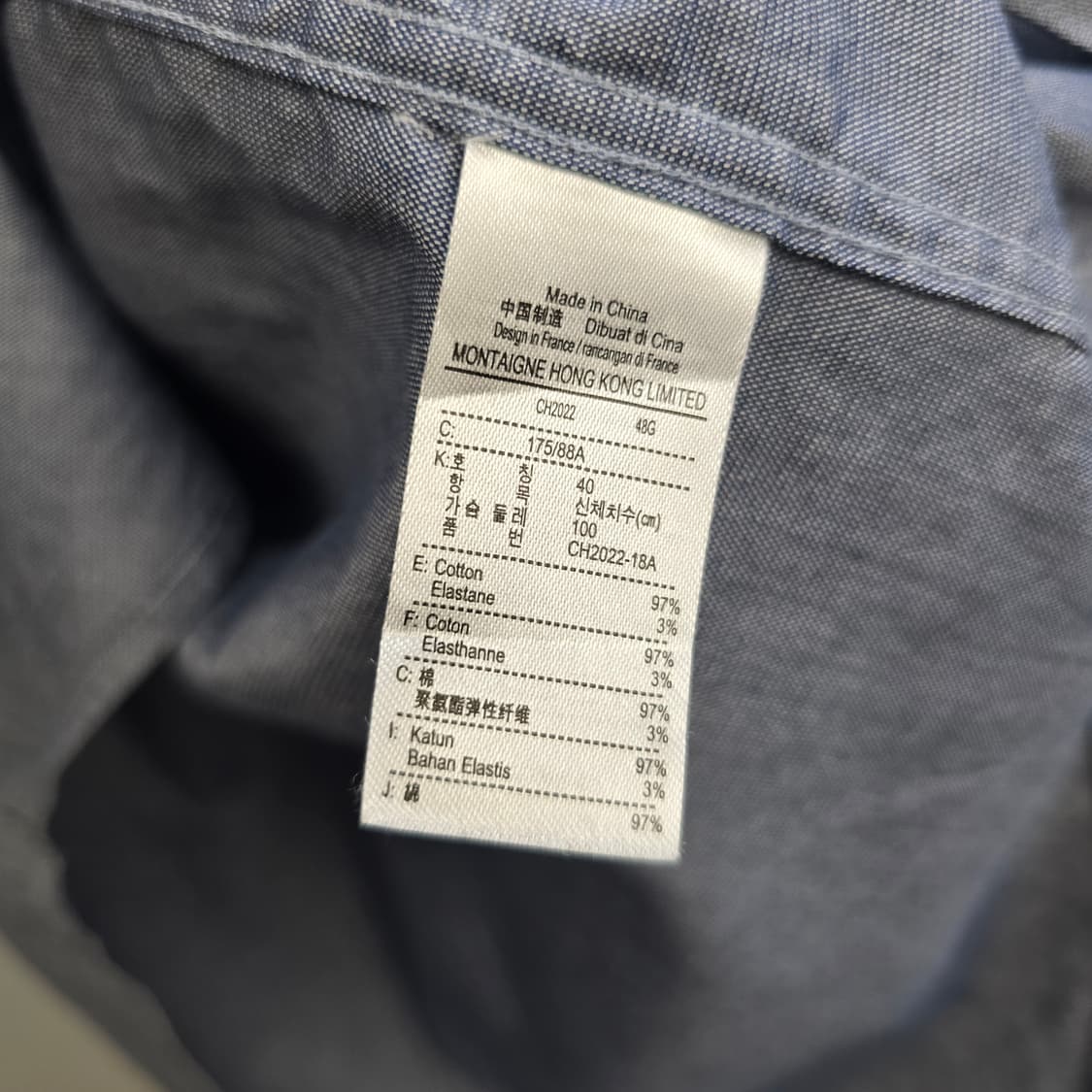 라코스테 셔츠 남방 상품이미지8