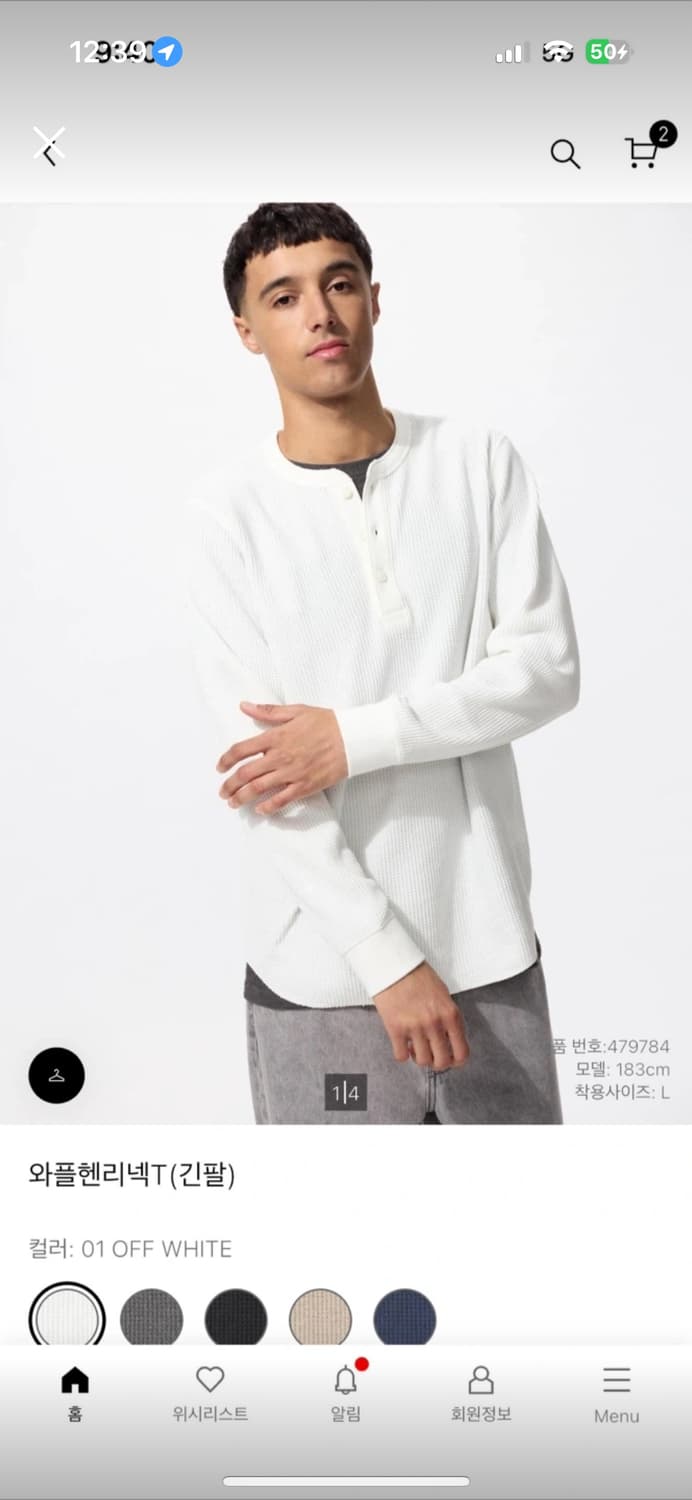 유니클로 와플 헨리넥 m 상품이미지1