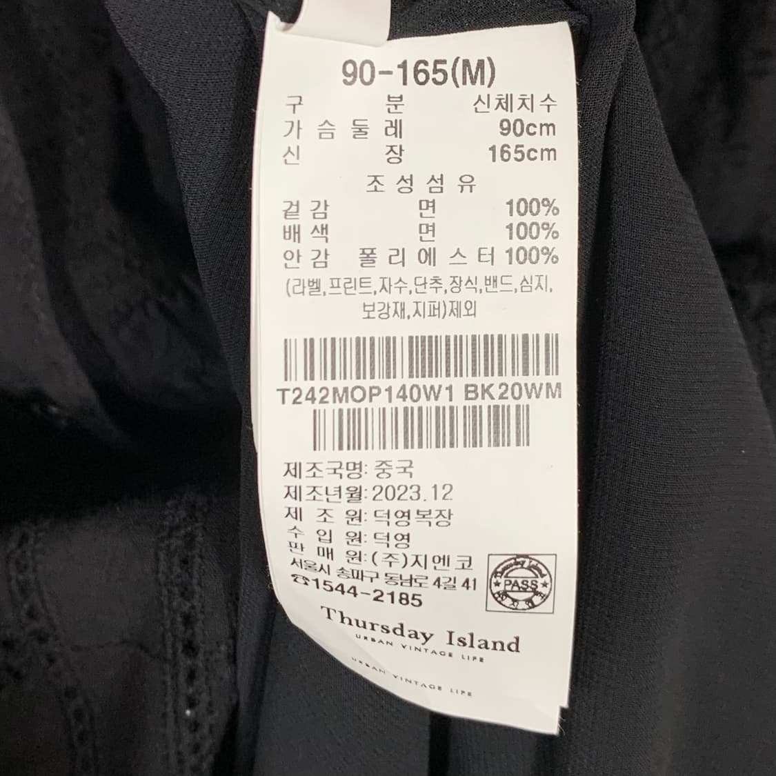 써스데이아일랜드 아일렛 레이스 원피스 상품이미지10
