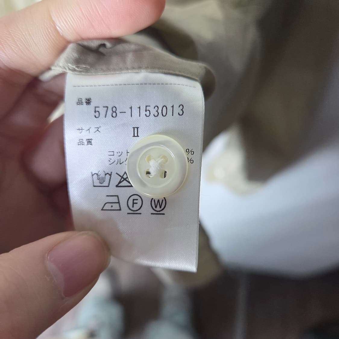 [MARGARET HOWELL] 마가렛호웰 미니멀 코튼 실크 셔츠 상품이미지6