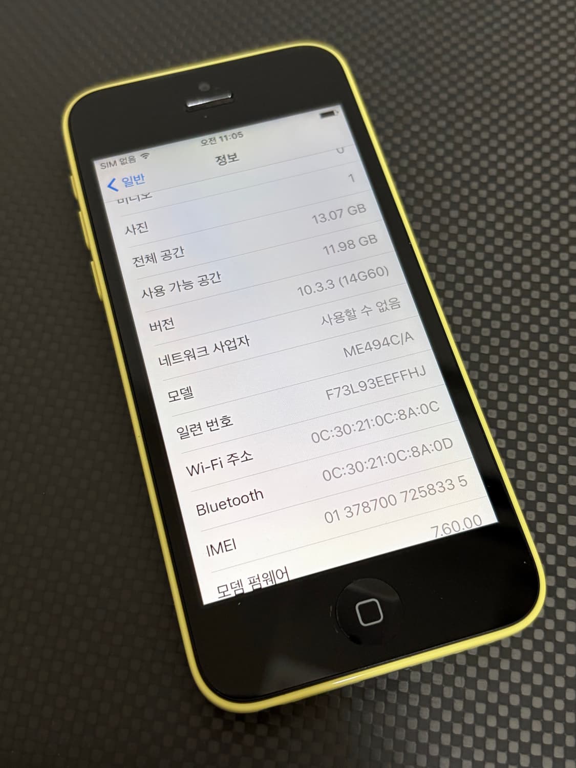 아이폰 5c 옐로우 16GB #8335 셔터음 없음 상품이미지2