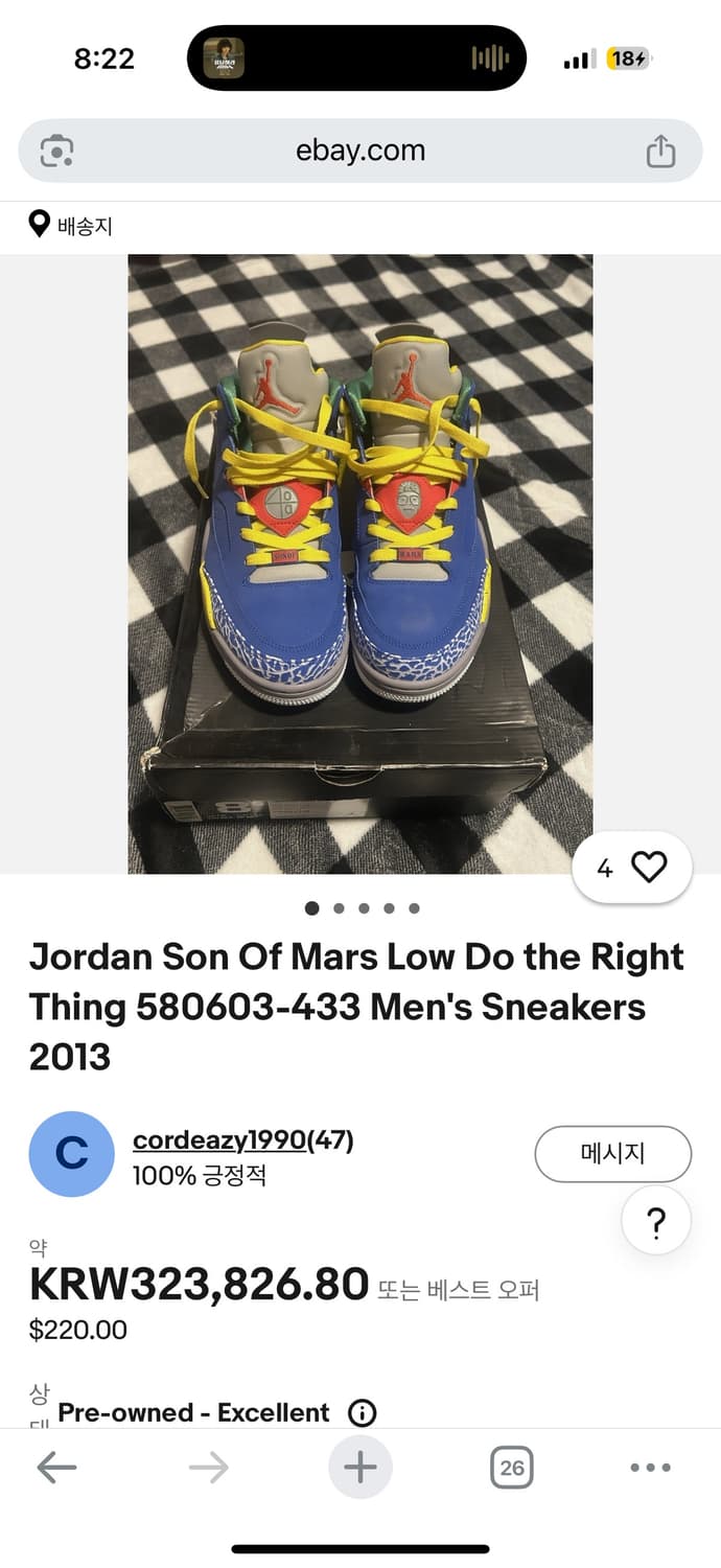 Jordan 3 Retro “SON OF MARS” 상품이미지10