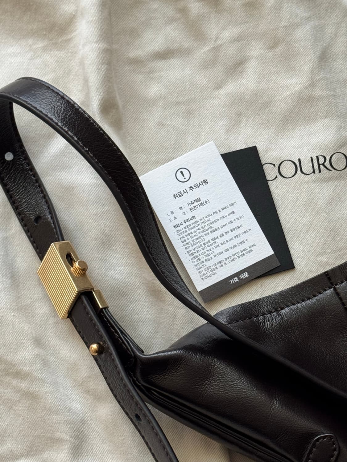 쿠론 포제르 백 브라운 상품이미지3