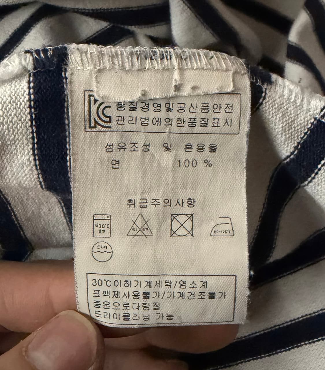 [세인트제임스] 길도 에크루/마린 (국내 100-105 추천) 상품이미지6